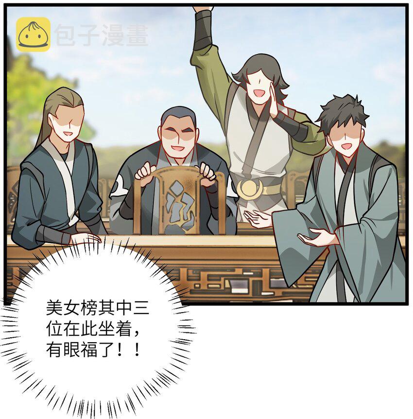 042 不是没位置吗53