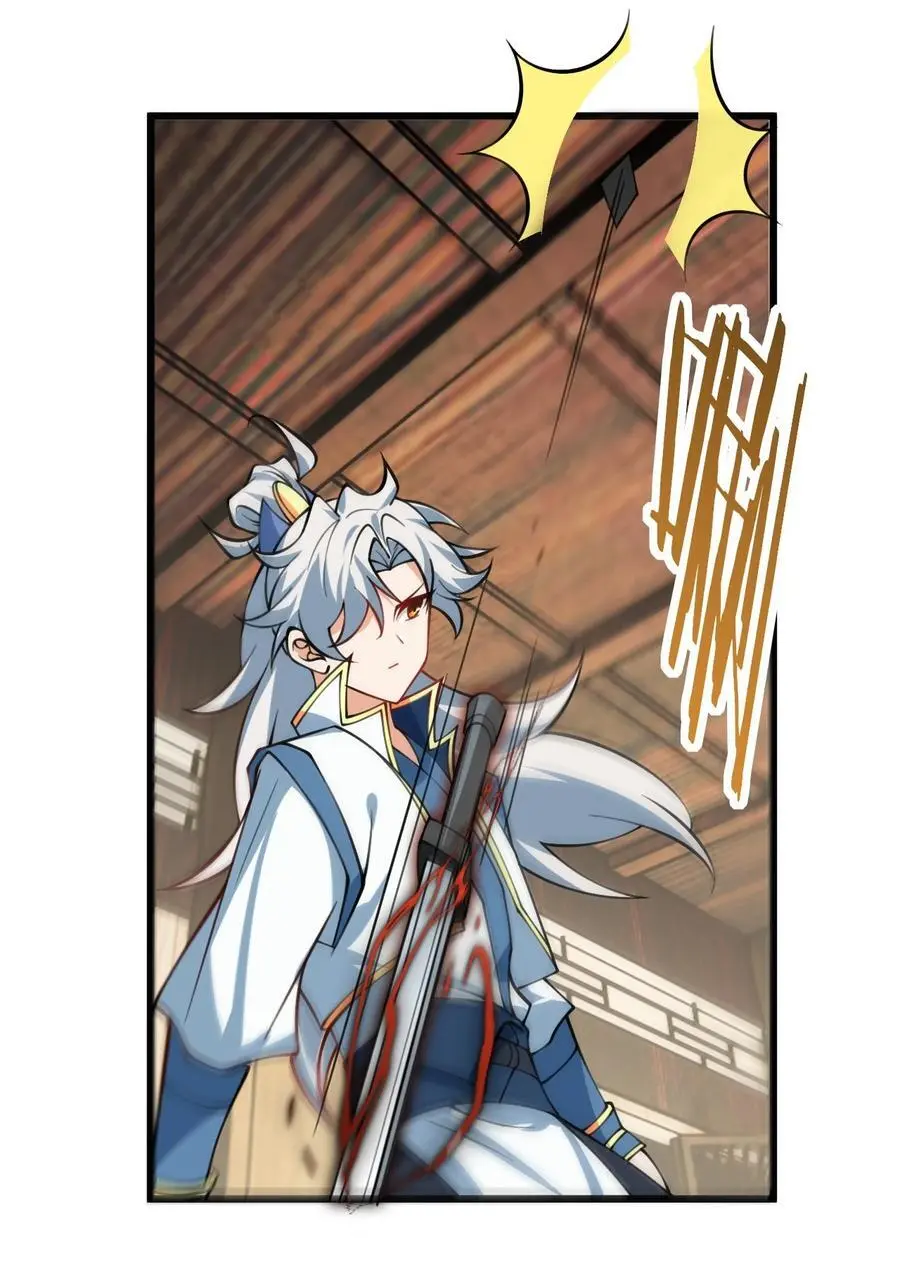 083 万妖珠复苏22