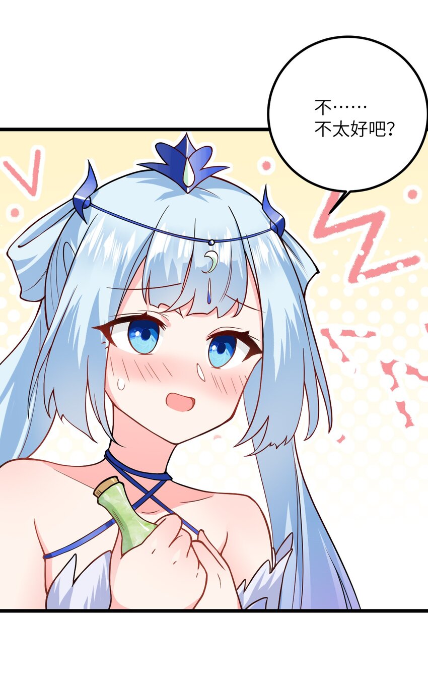 021 给我放血！38