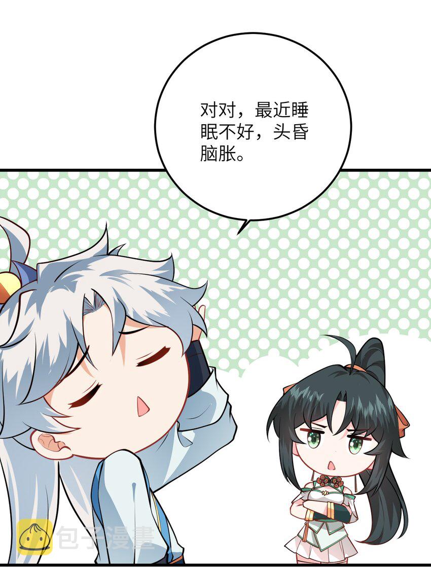 016 生活美滋滋~47