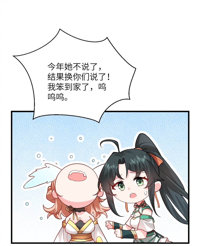 015 隐藏修为！36