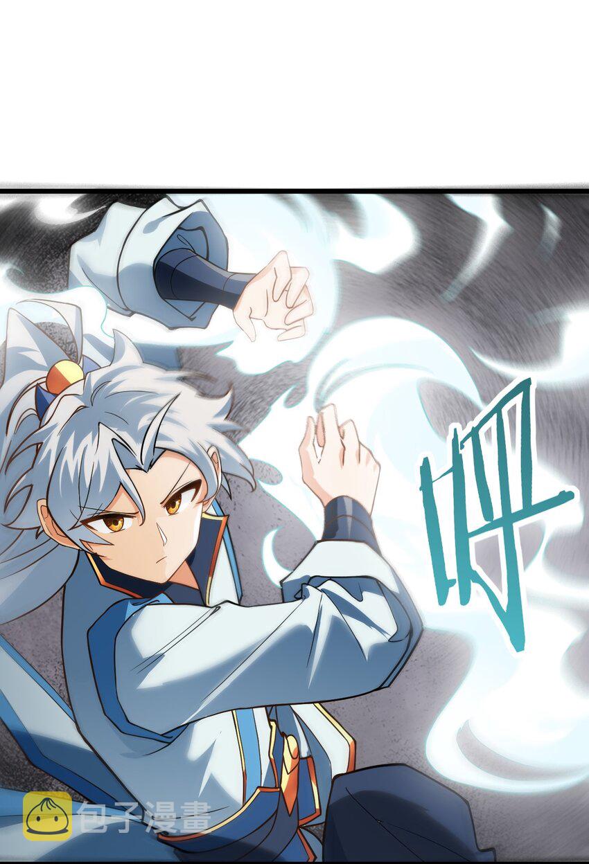 019 师姐，手下留情！34