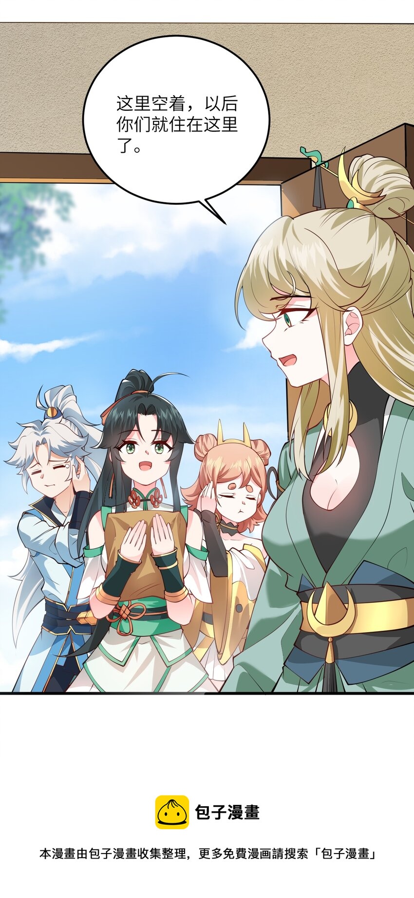 004 装过了头48