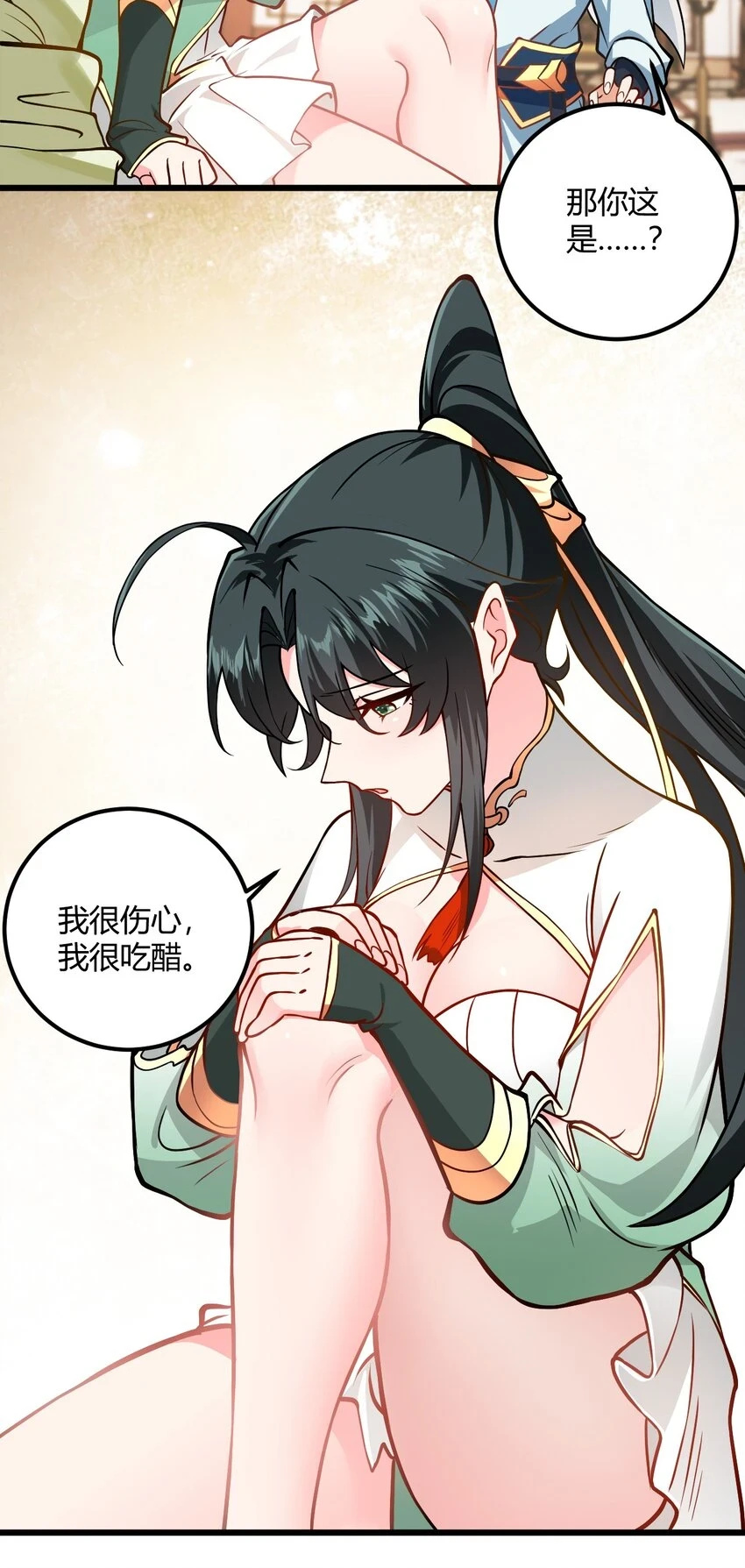 049 哄小姐姐4