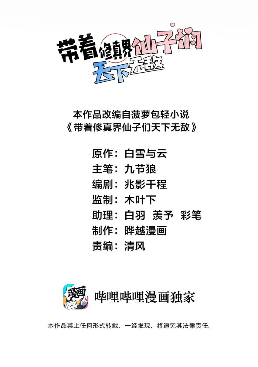 046 dei打扫到何年何月！1