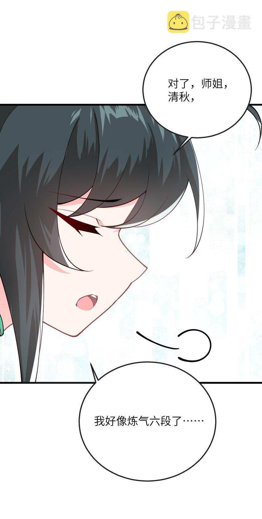 012 大坏蛋，杀狗了！32