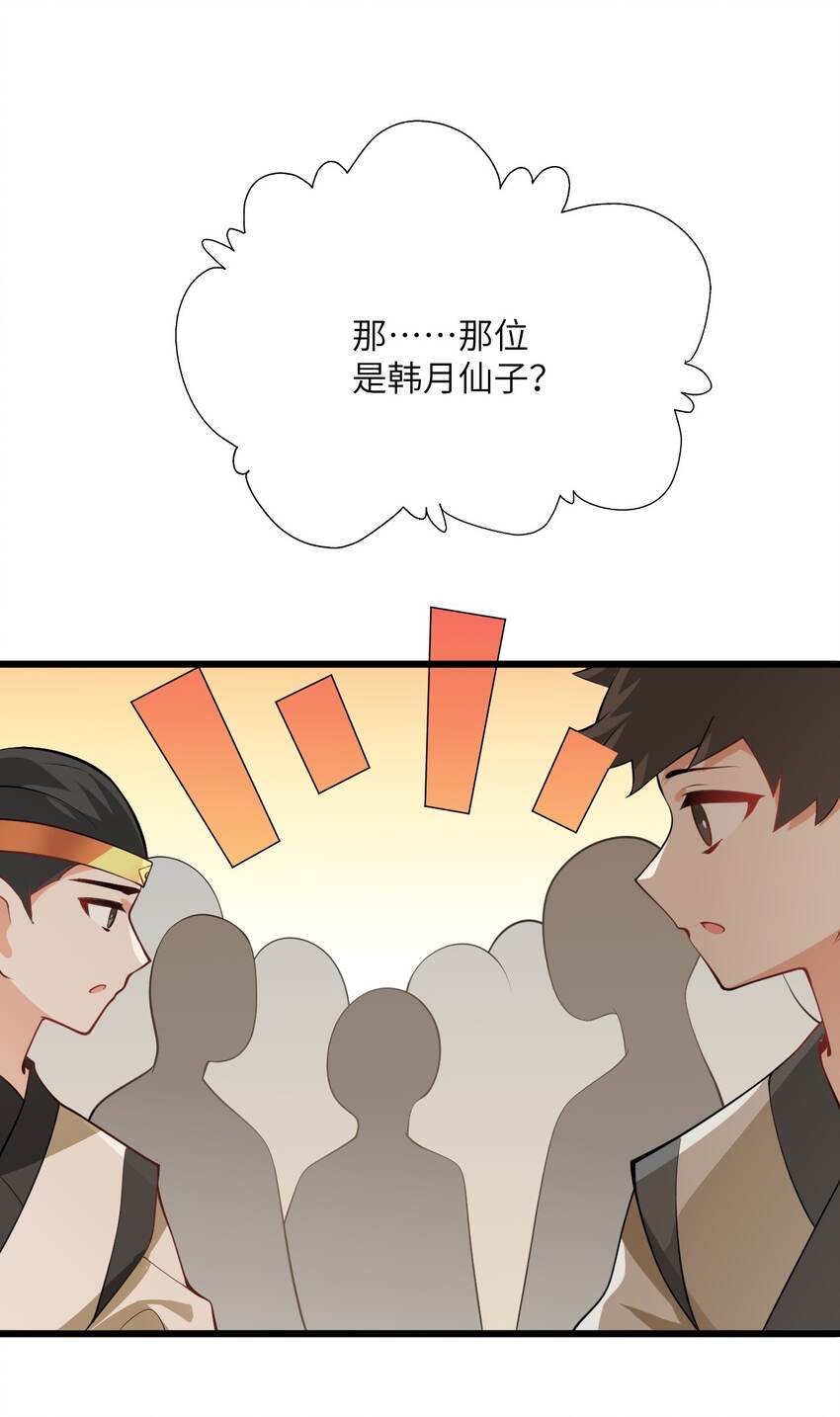 018 小雅的爆脾气64