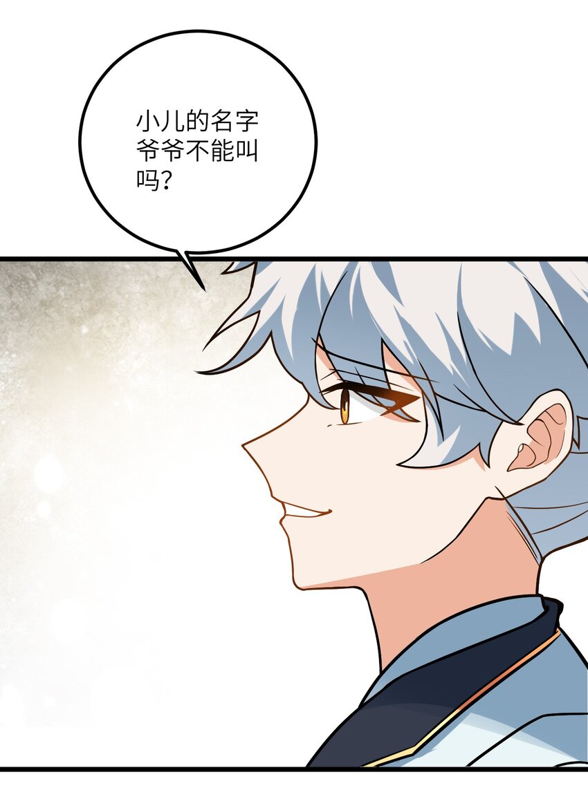032 所以这个儿子我不想认啊！48