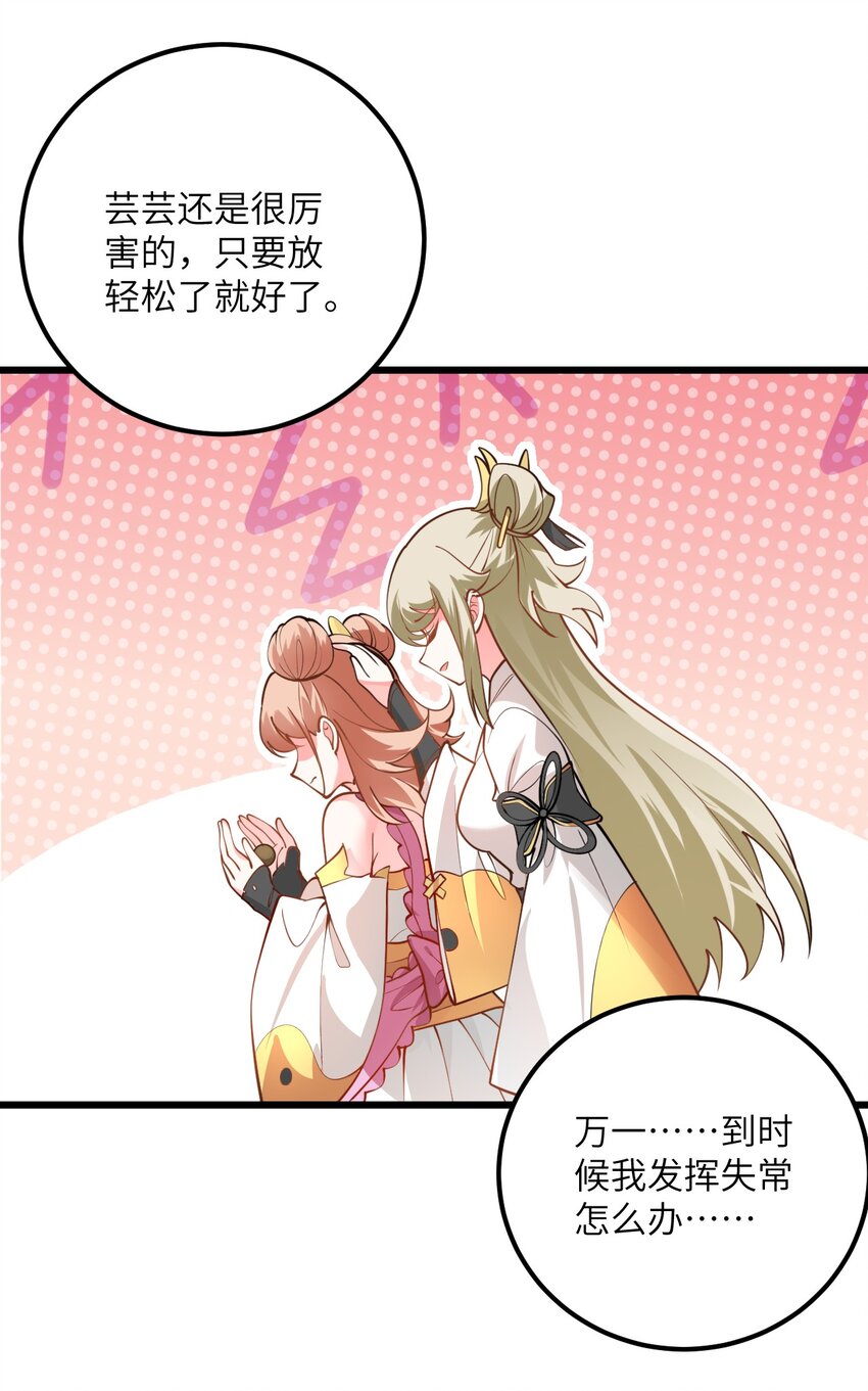 026 当面传授技巧！10