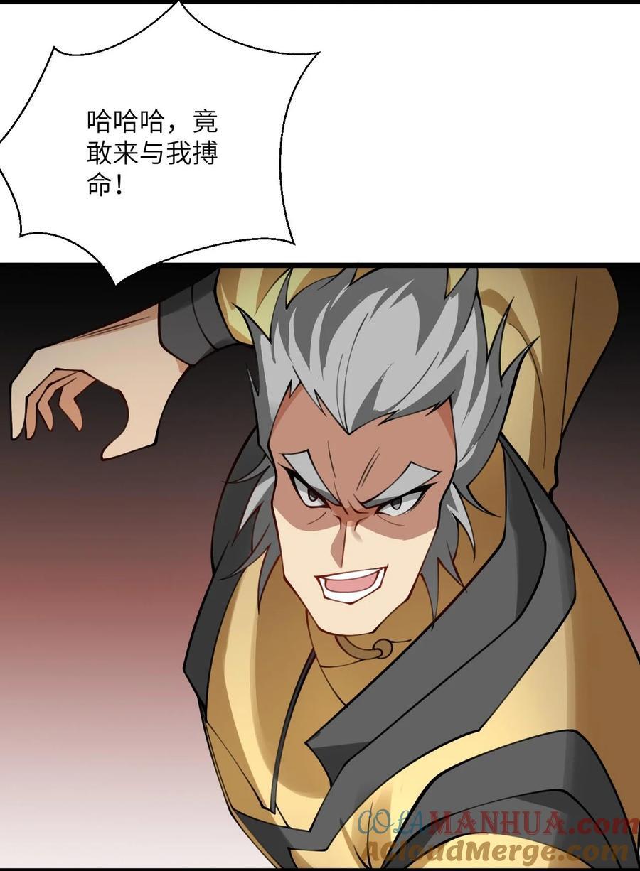 074 凛姬的大招4
