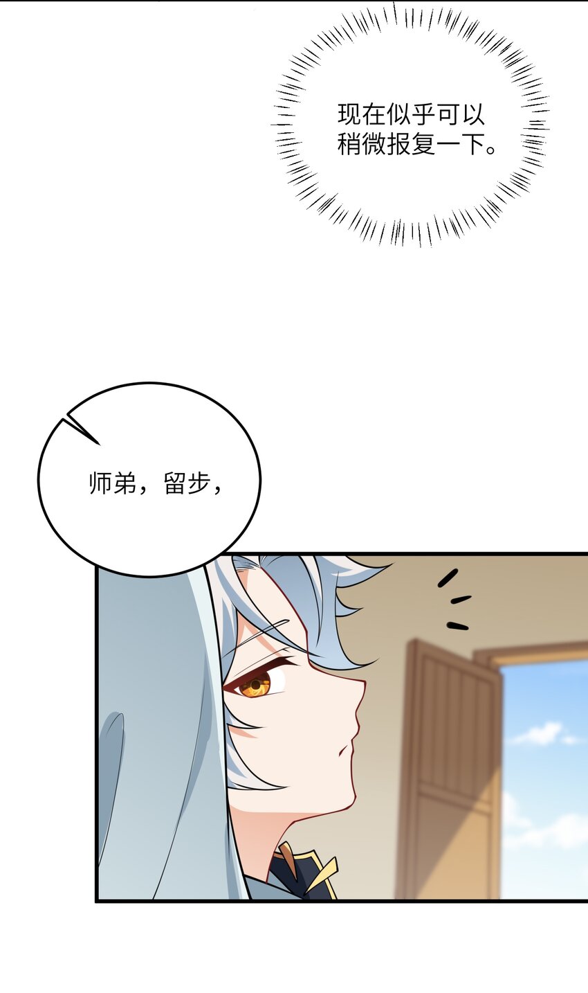 005 关于天赋这件事65