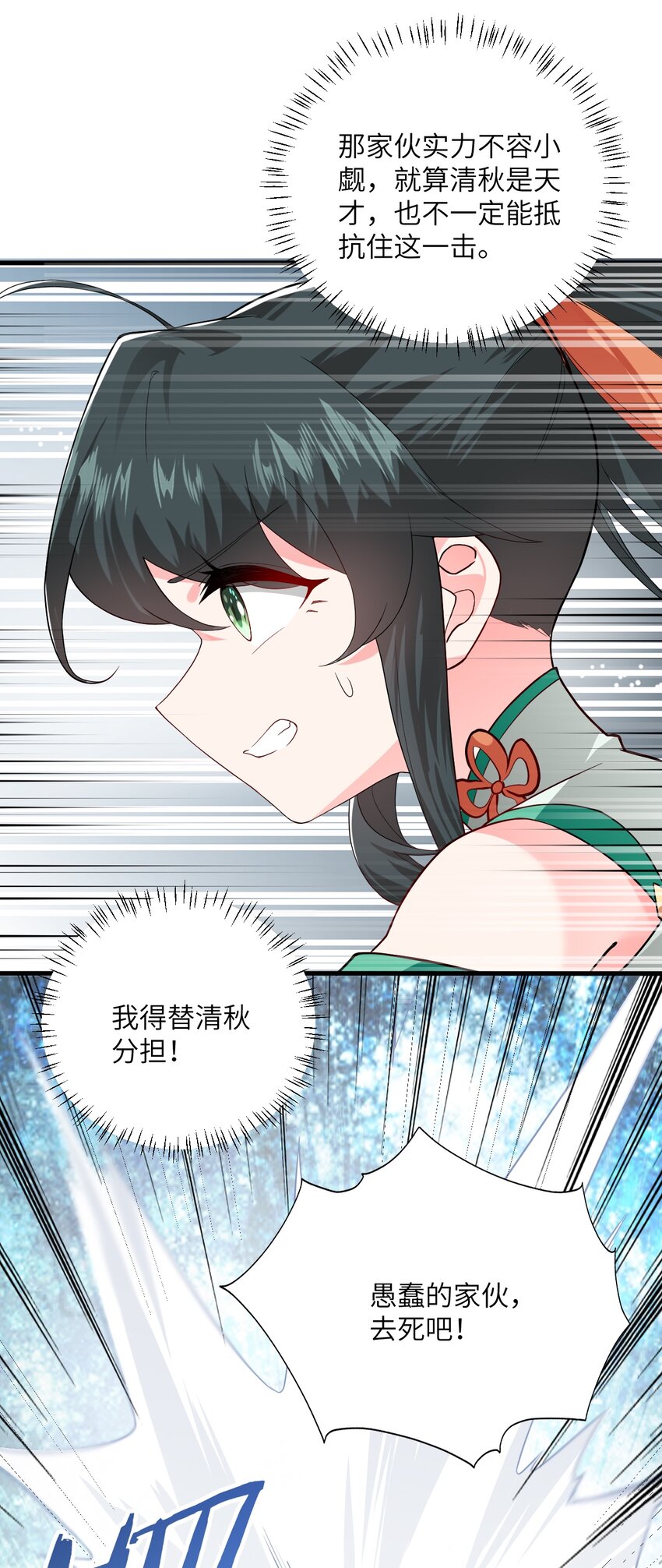 013 不就是打个架么55