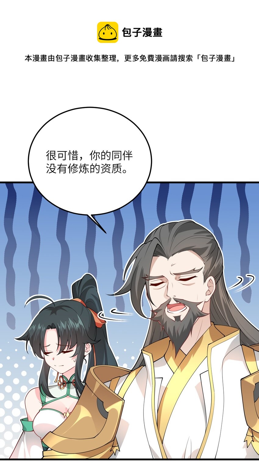 003 资质测试68
