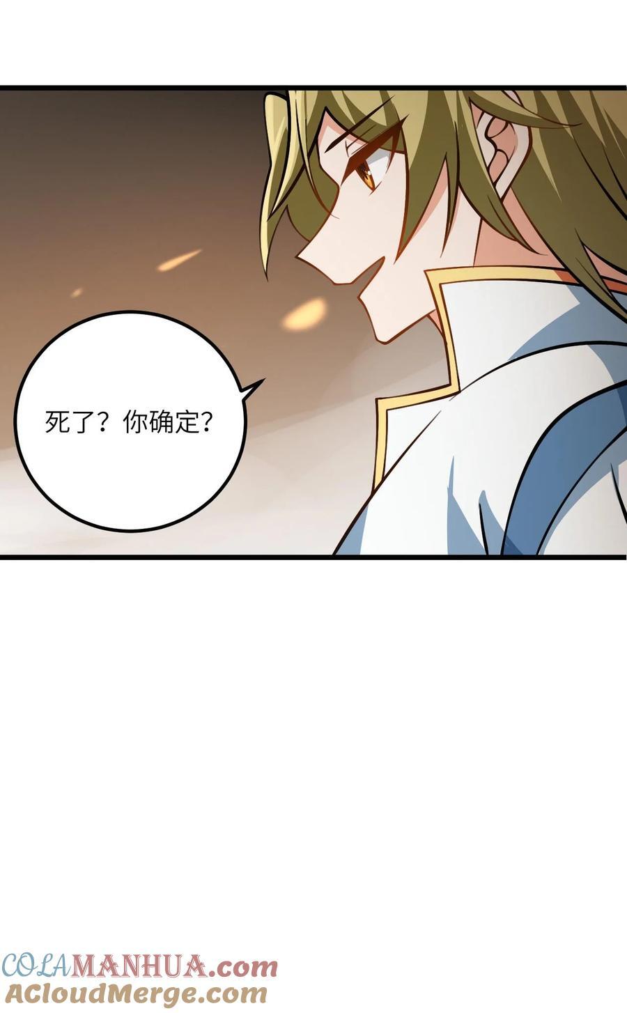 080 夜闯醉梦阁45
