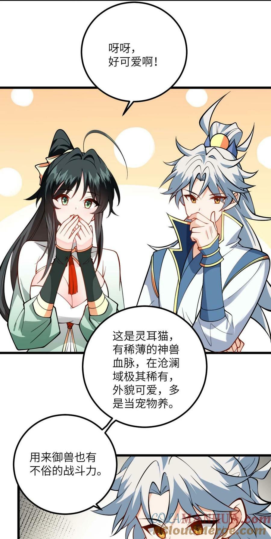 067 免费的盲盒开不了岂不是太衰了32