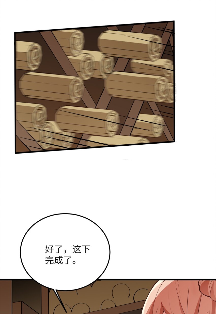 007 修炼的诀窍18