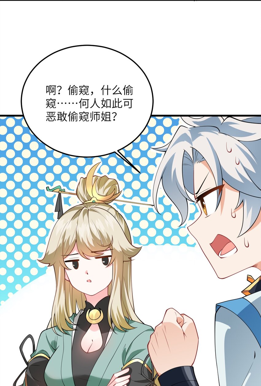 006 御风决6