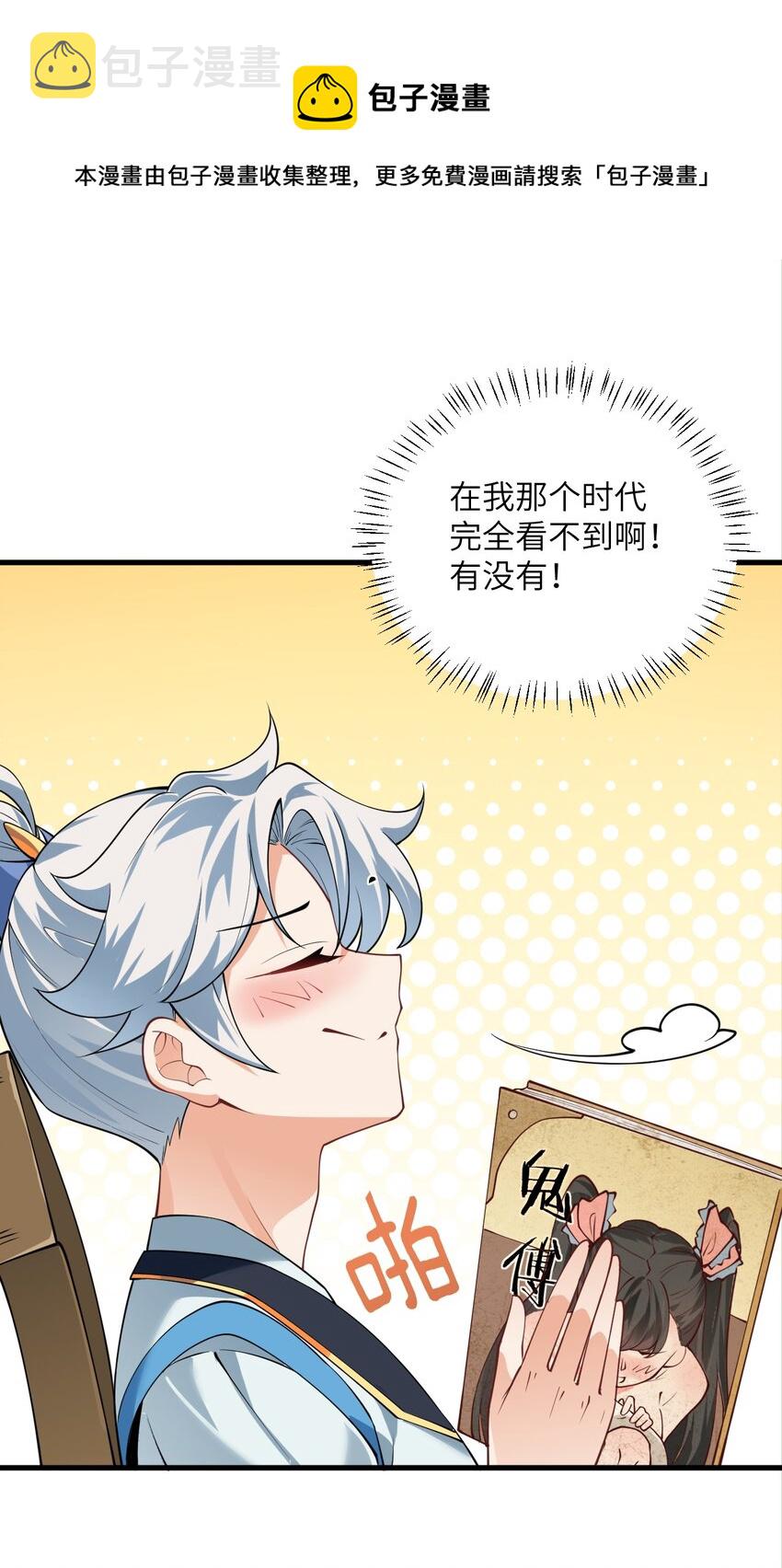008 小雅之怒4