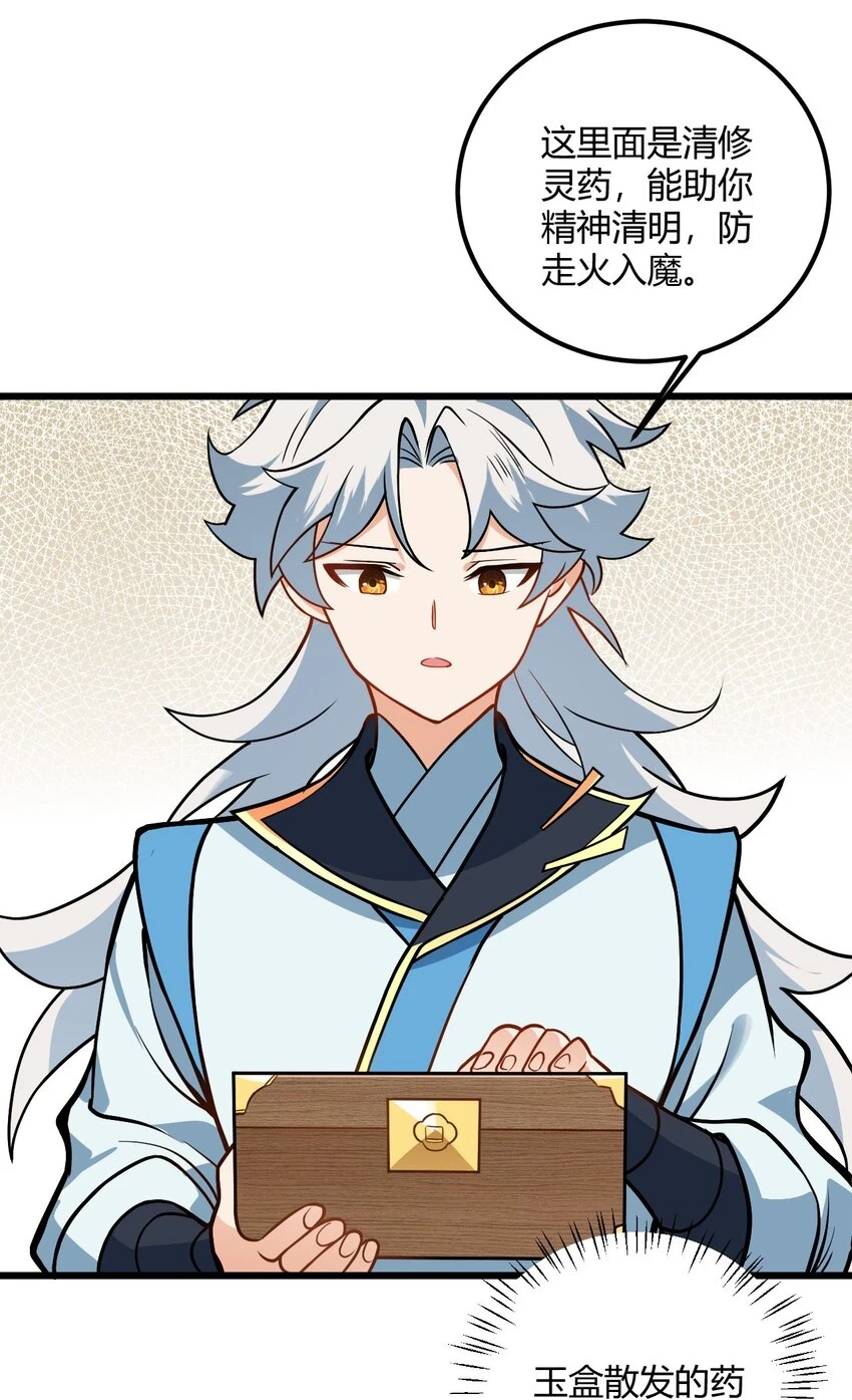 048 呵，女人！25