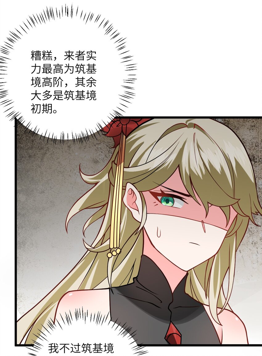 036 你特么还当我面摸腿69