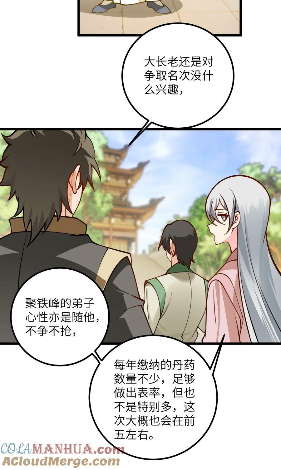 057 交纳资源27