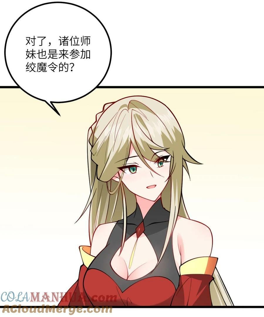 066 面对疾风吧！38