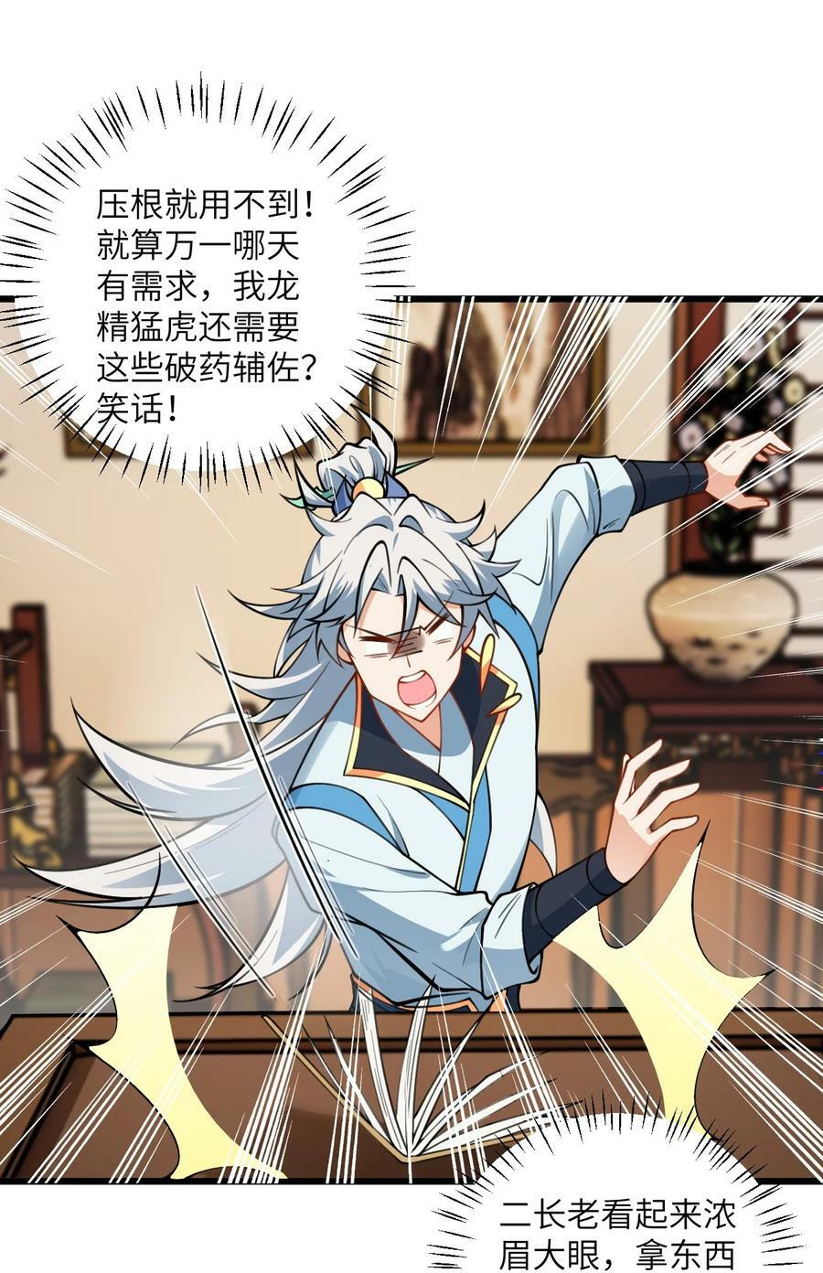059 愿你安好55