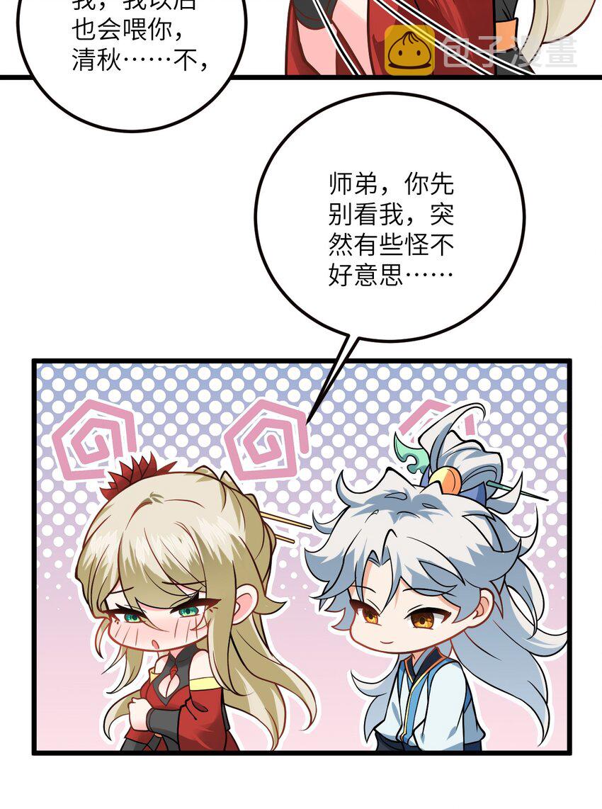044 得救了48