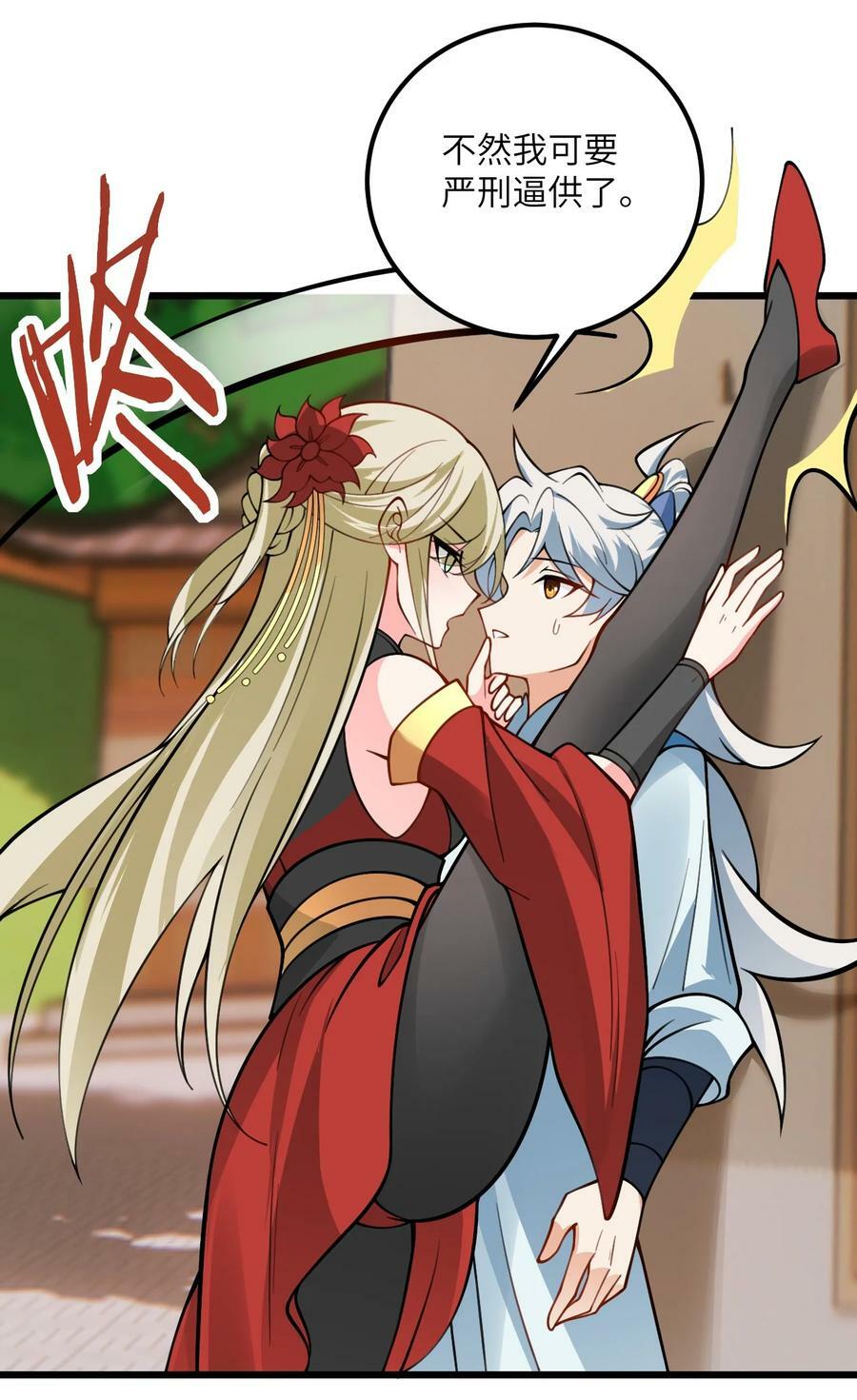 059 愿你安好10