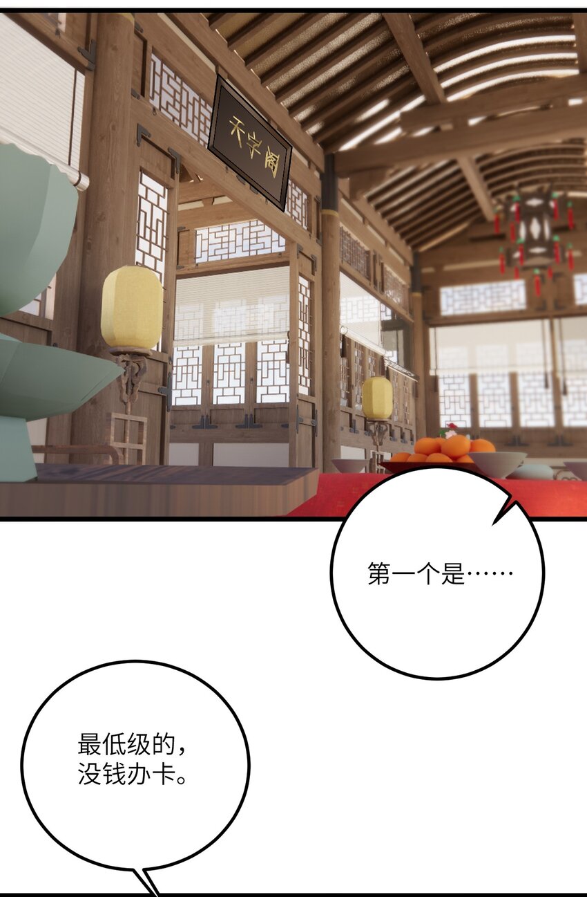 028 卖药，卖药！50