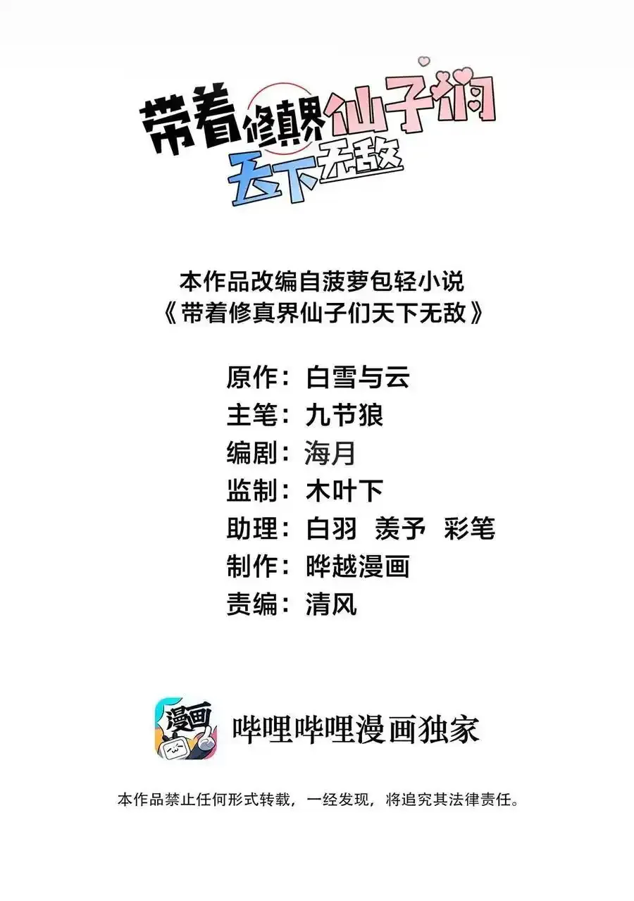 071 一剑双鞘1