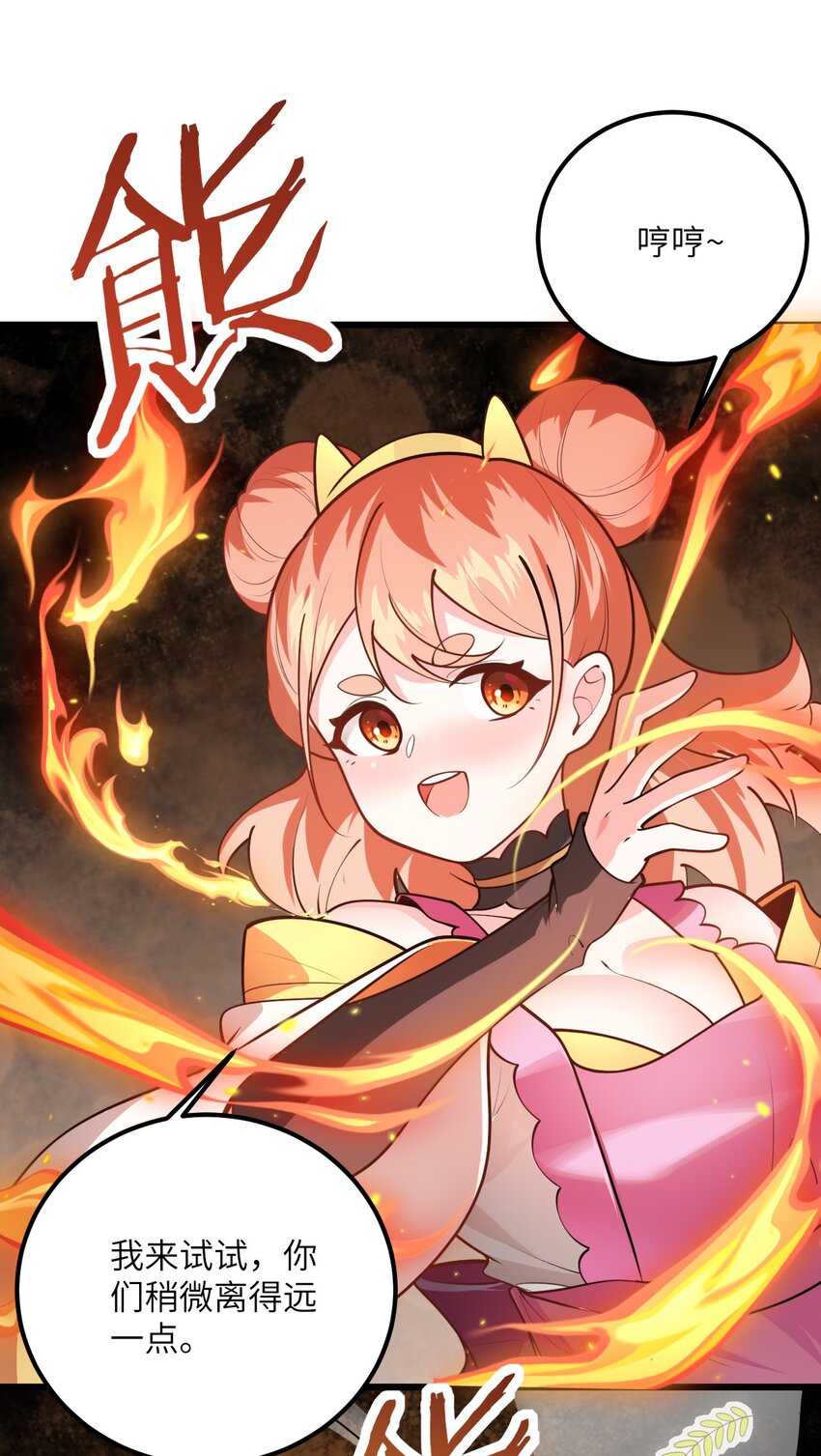 024 炼药的玄学21