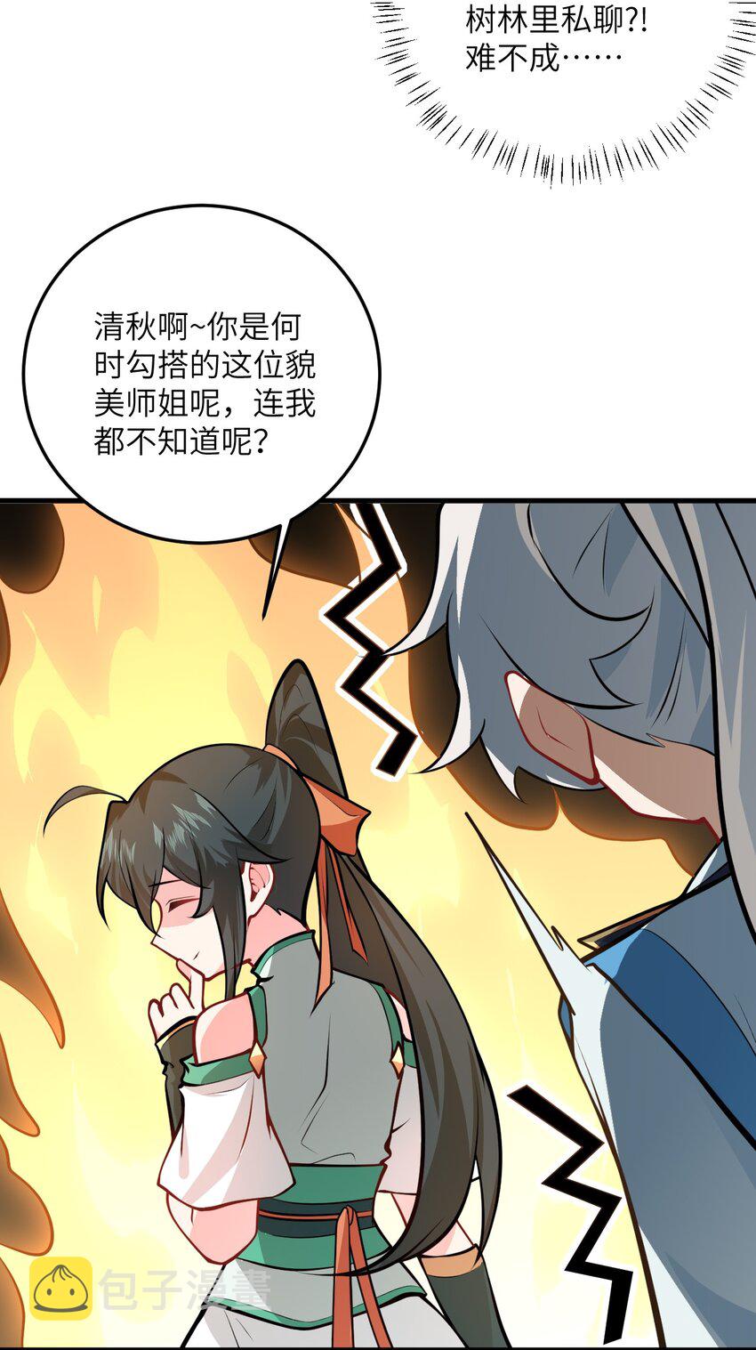 017 小树林一叙？35