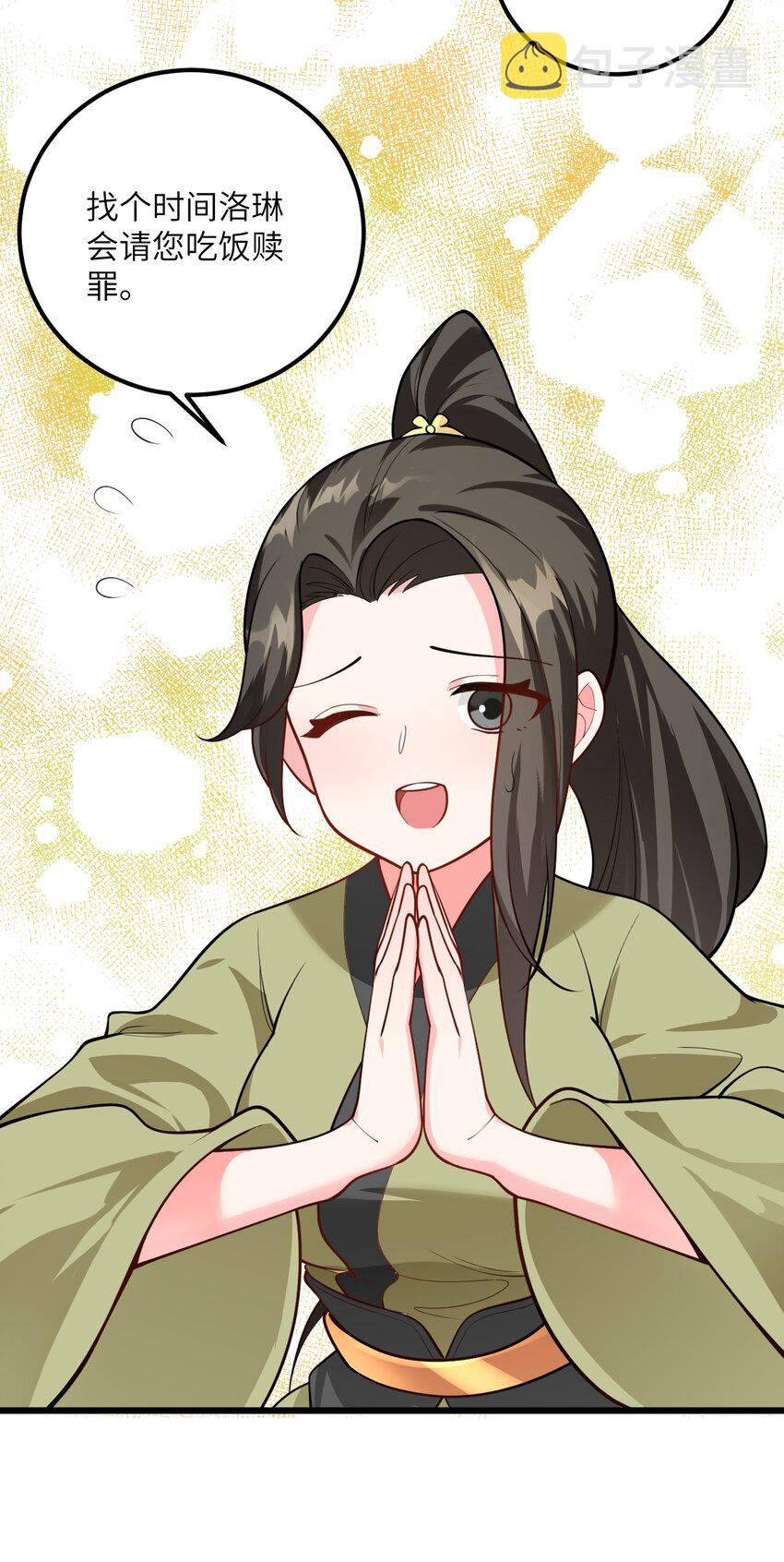 025 咱就是天才！12