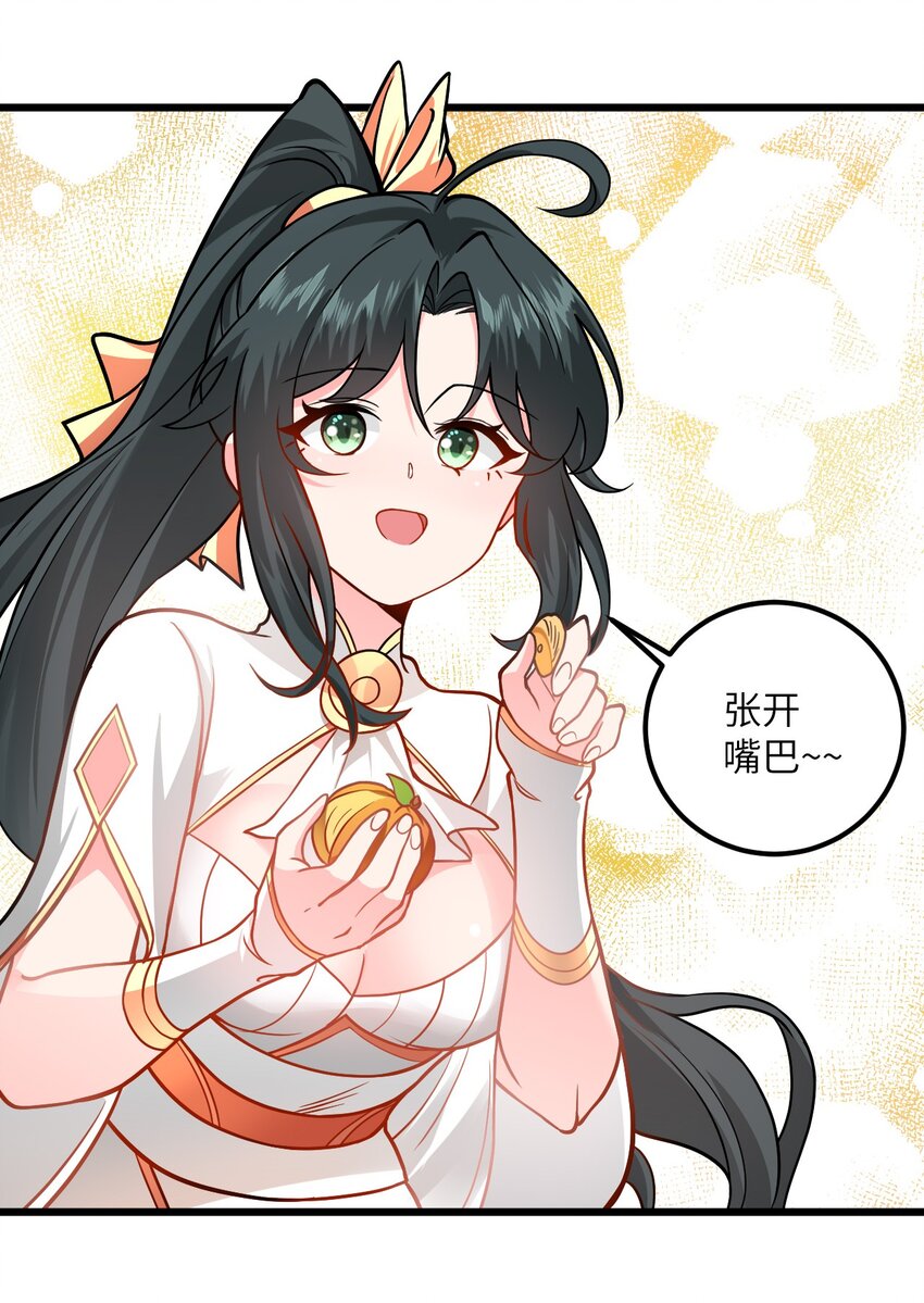 043 腿玩年3