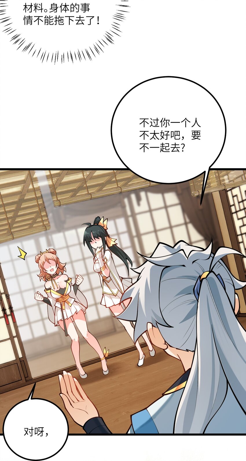 023 隐藏好深呐5