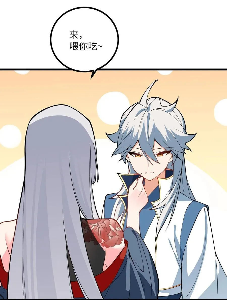 103 第三位老婆43