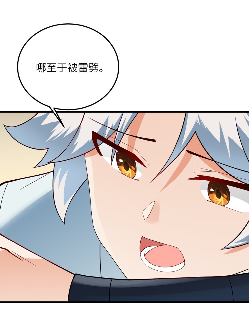 011 天幽圣体8