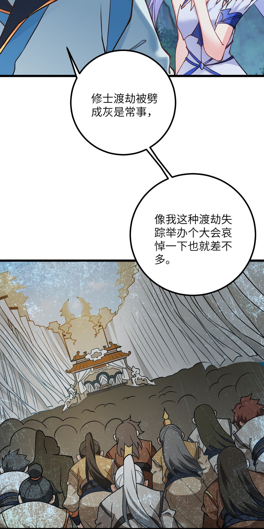022 被忽略的弟子4