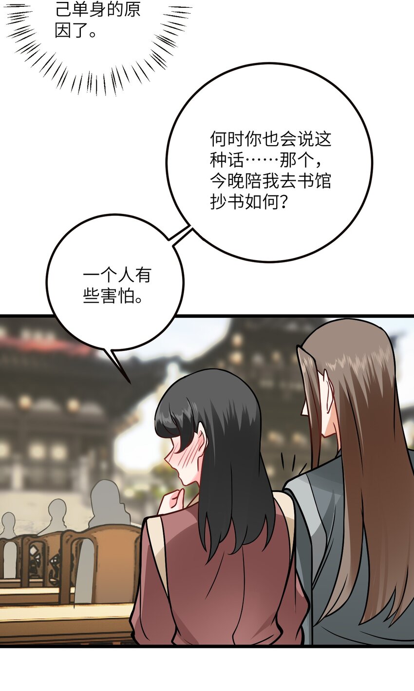 044 得救了57