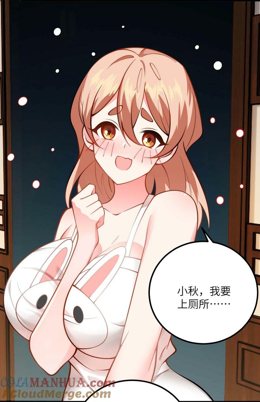 072 妖皇殿与万妖珠6