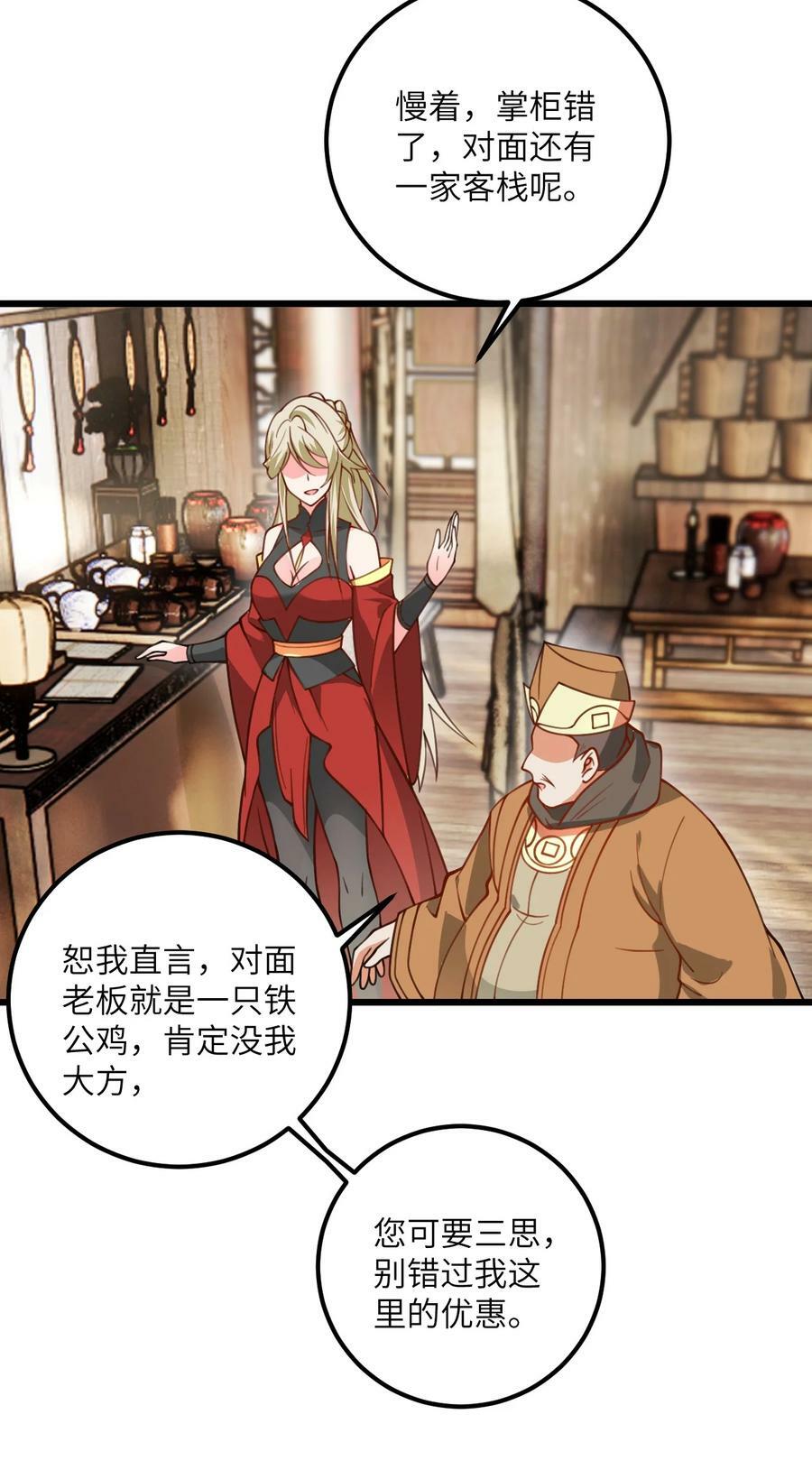 060 有点小心机的师姐你喜欢吗？38