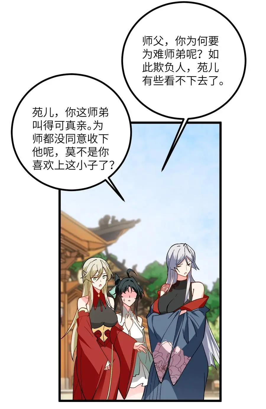 090 四长老璇玑上线44