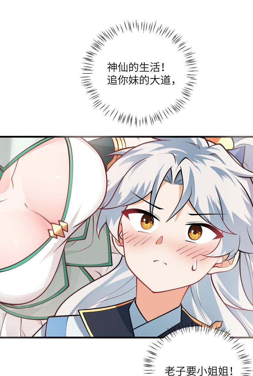 016 生活美滋滋~60