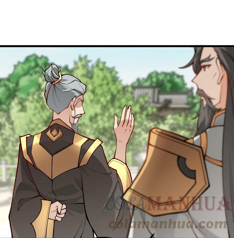 52 你敢娶我吗？27