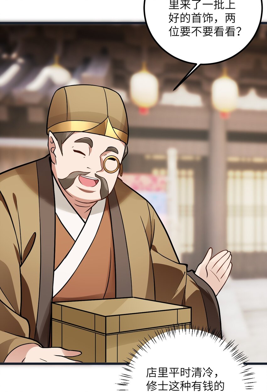 031 这位都会帮别人梳头了？15