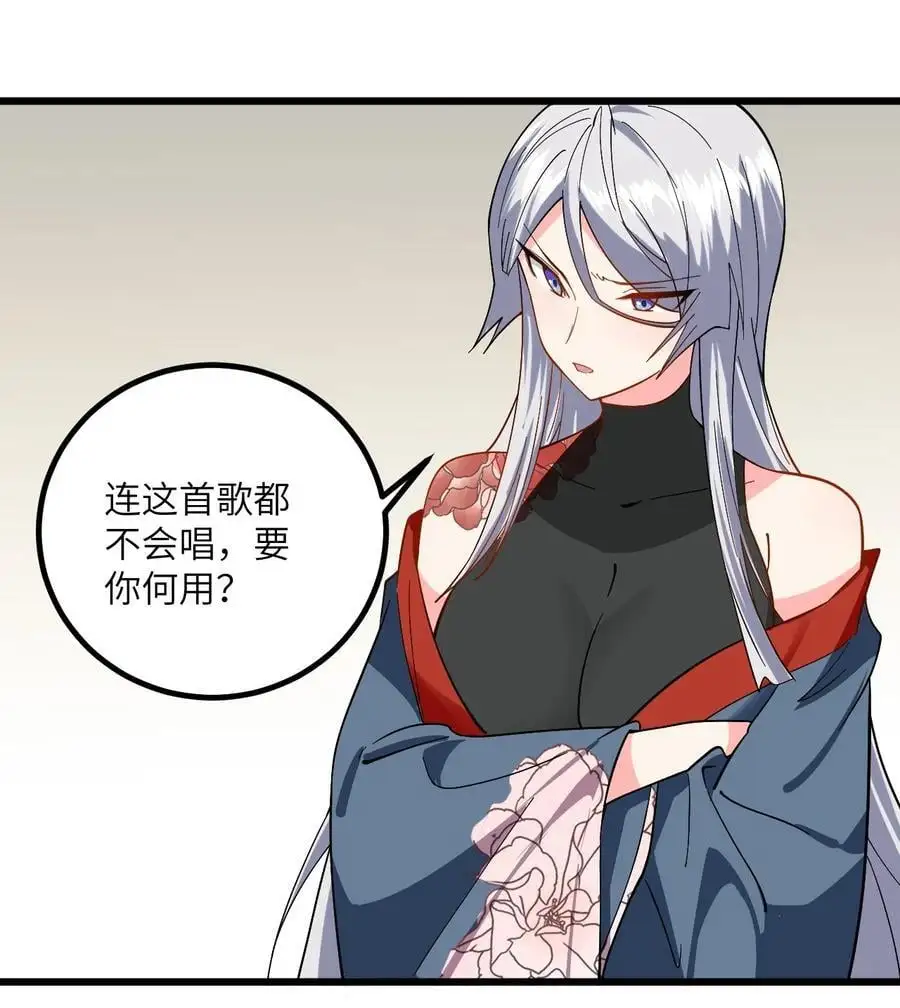 090 四长老璇玑上线43