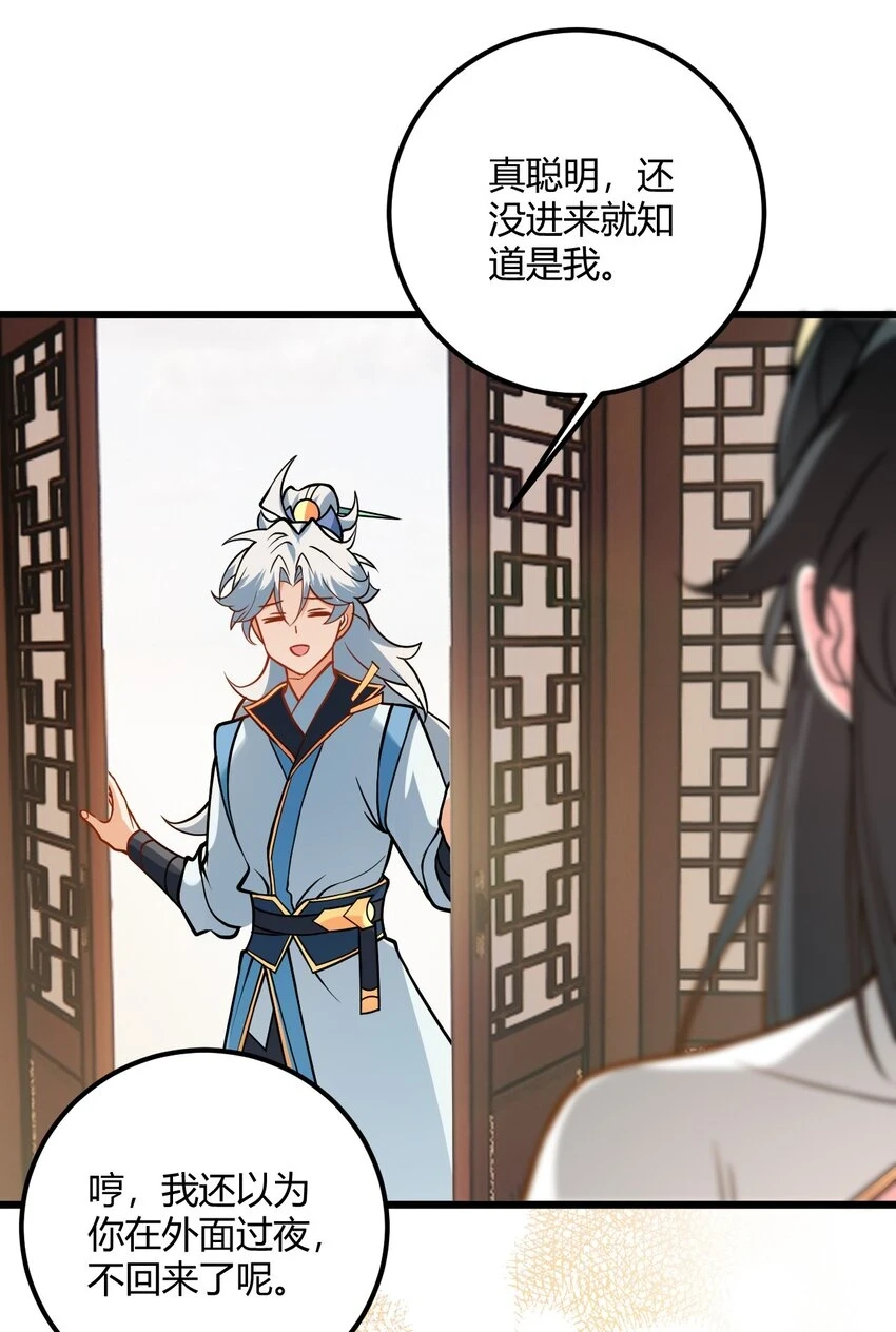 048 呵，女人！46