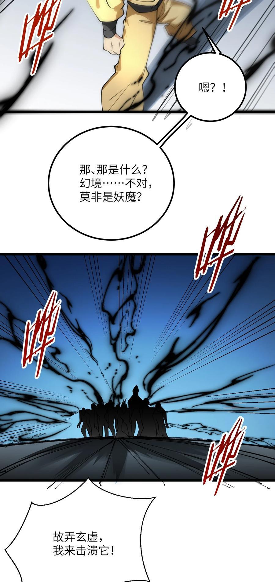 074 凛姬的大招29