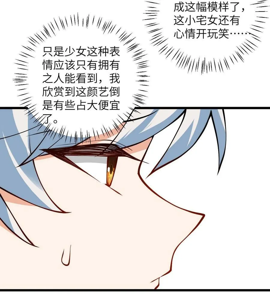 110 我都不知道该怎么输41